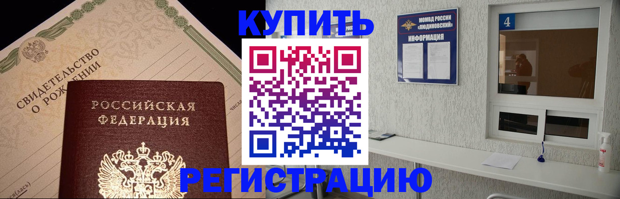 регистрация для дет. сада в Дрезне