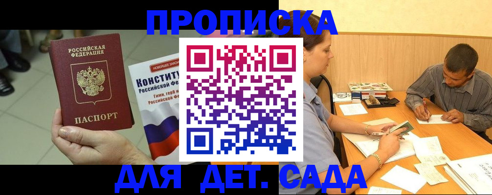 регистрация в Дрезне