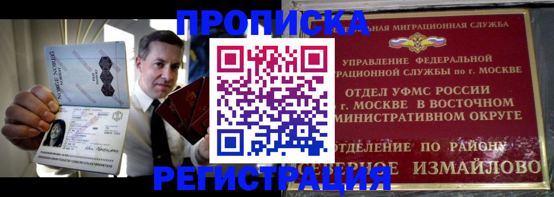 пропишу в квартире в Дрезне